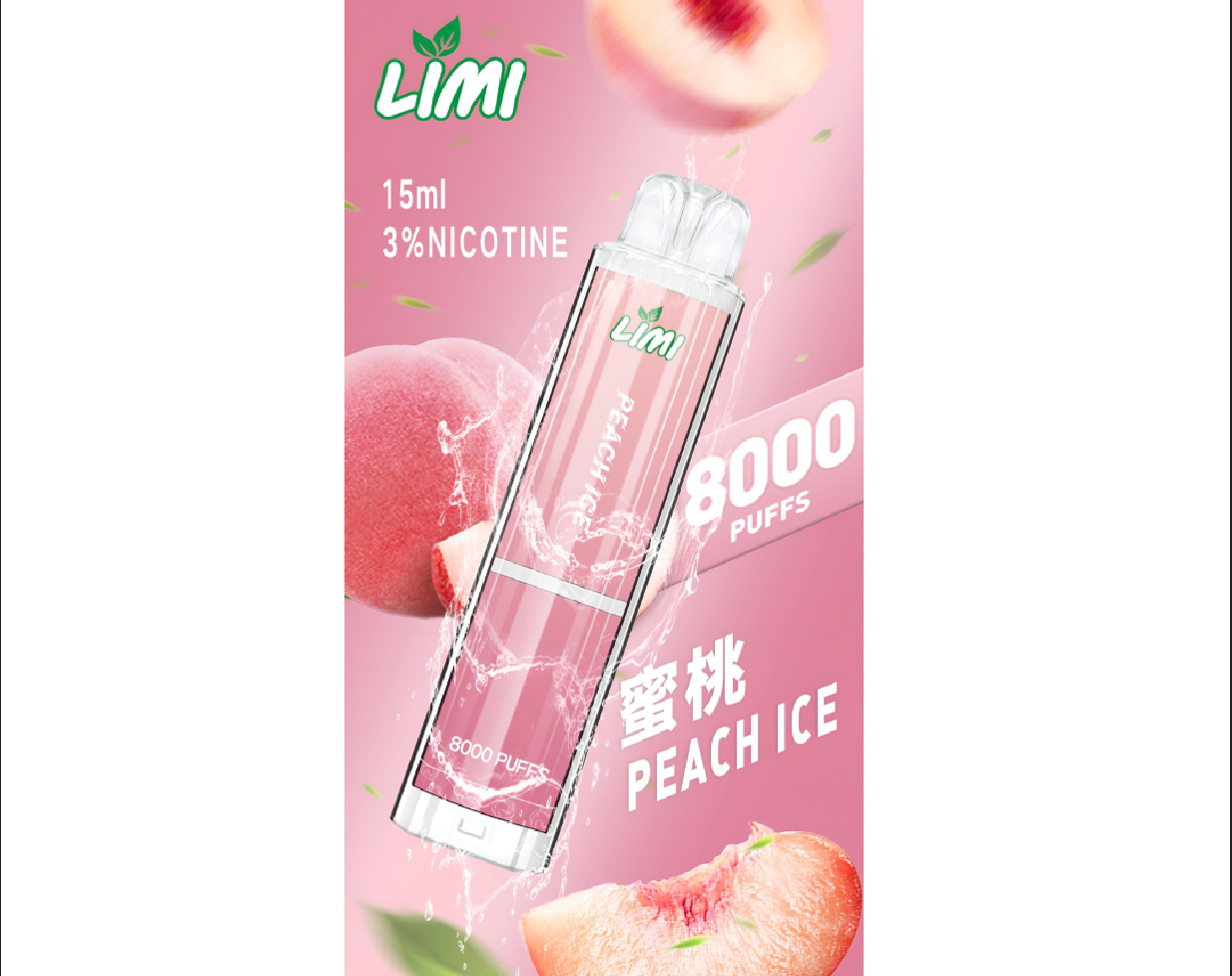 LIMI 拋棄式一次性電子煙 8000口-蜜桃