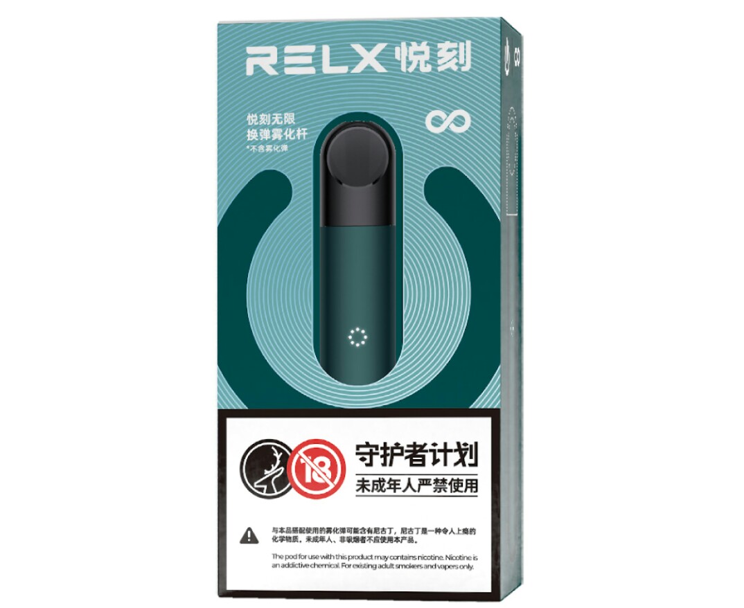 RELX悅刻四代無限電子煙主機-寶石綠