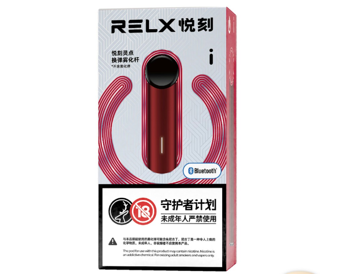 RELX悅刻三代零點電子煙主機-電光紅