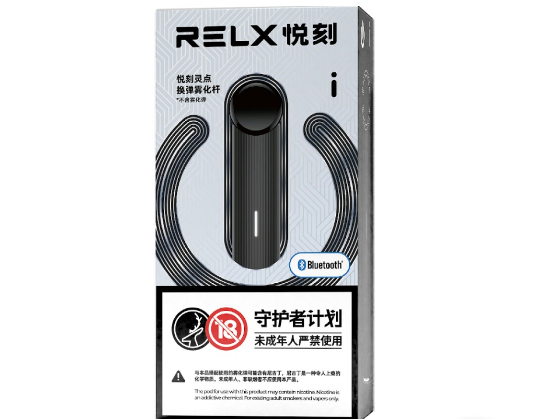 RELX悅刻三代零點電子煙主機-青木亞麻黑