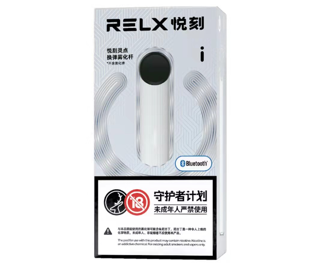 RELX悅刻三代零點電子煙主機-珠峰雪山白