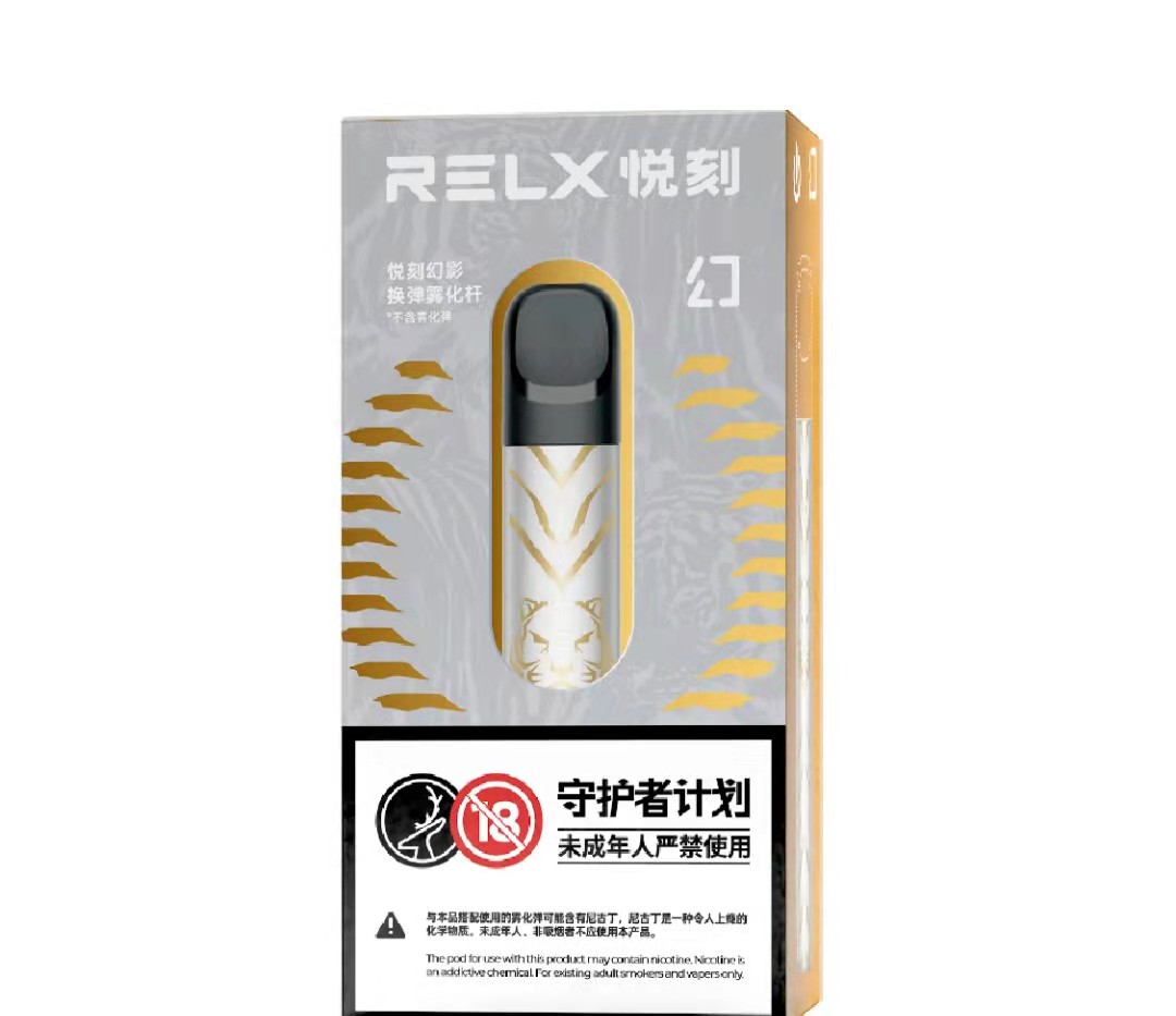 RELX悅刻五代幻影電子煙主機-瑞虎踏霜