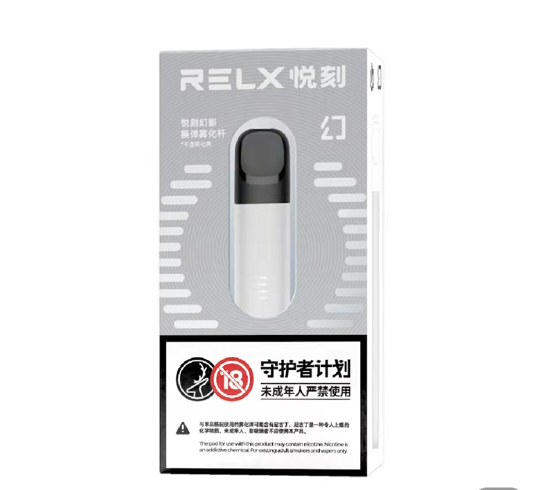 RELX悅刻五代幻影電子煙主機-零度逐霜