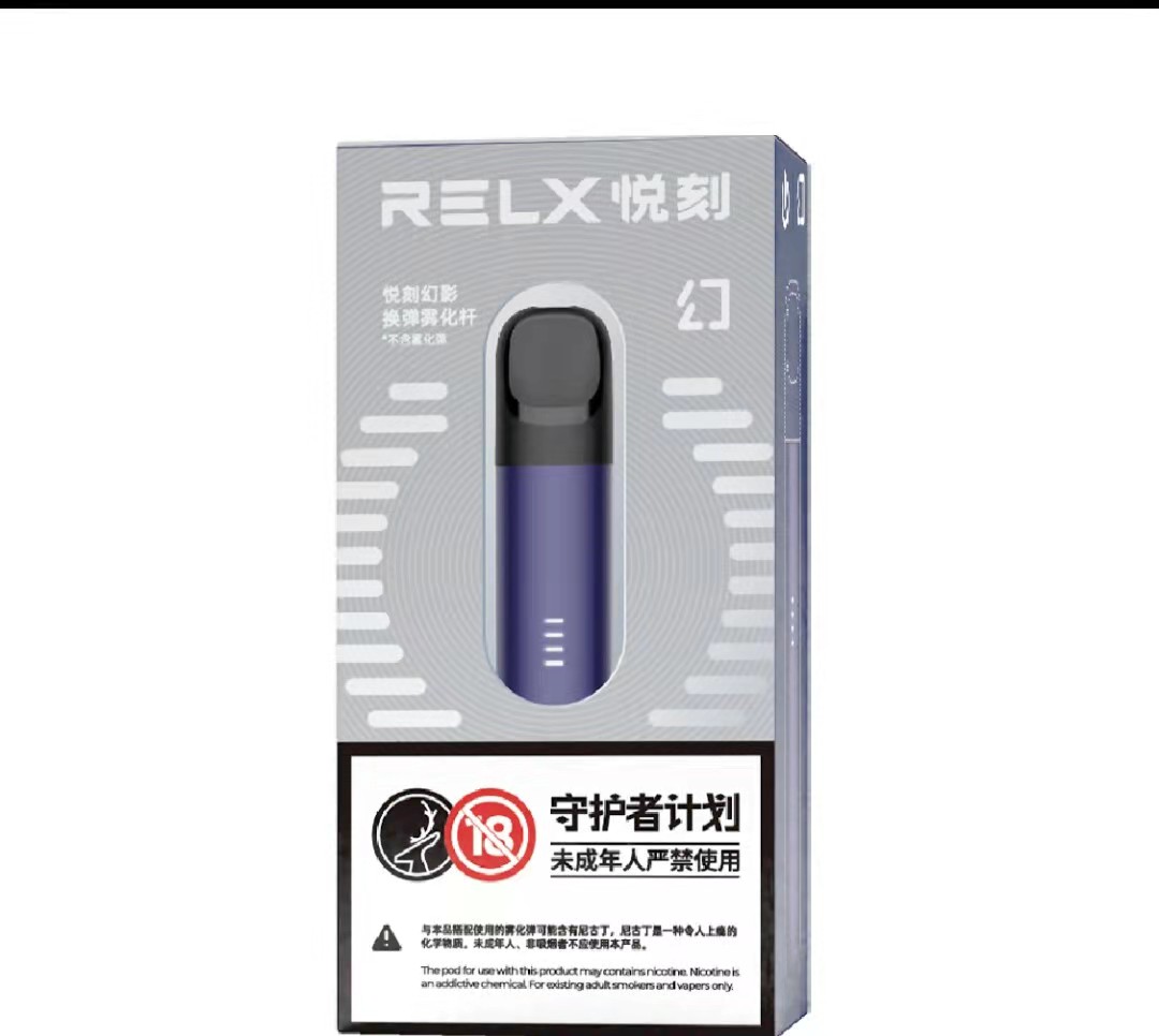 RELX悅刻五代幻影電子煙主機-燕尾藍