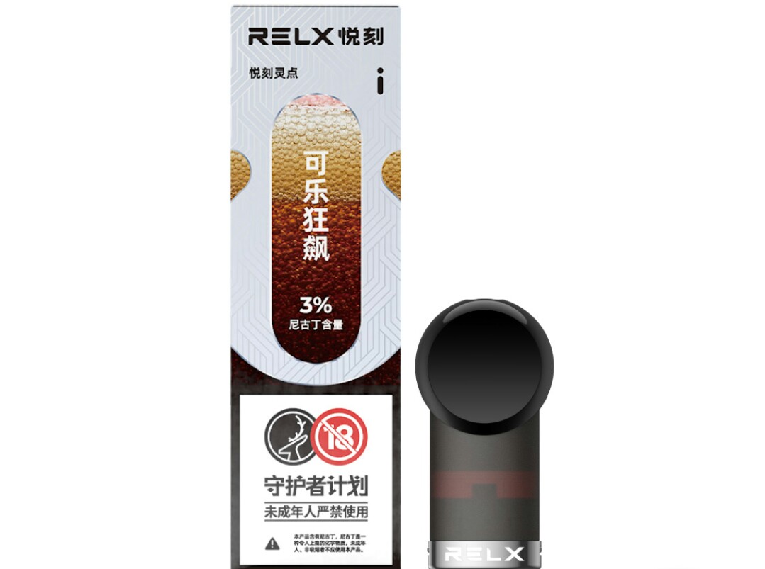 RELX 第三代電子煙煙彈-可樂狂飆