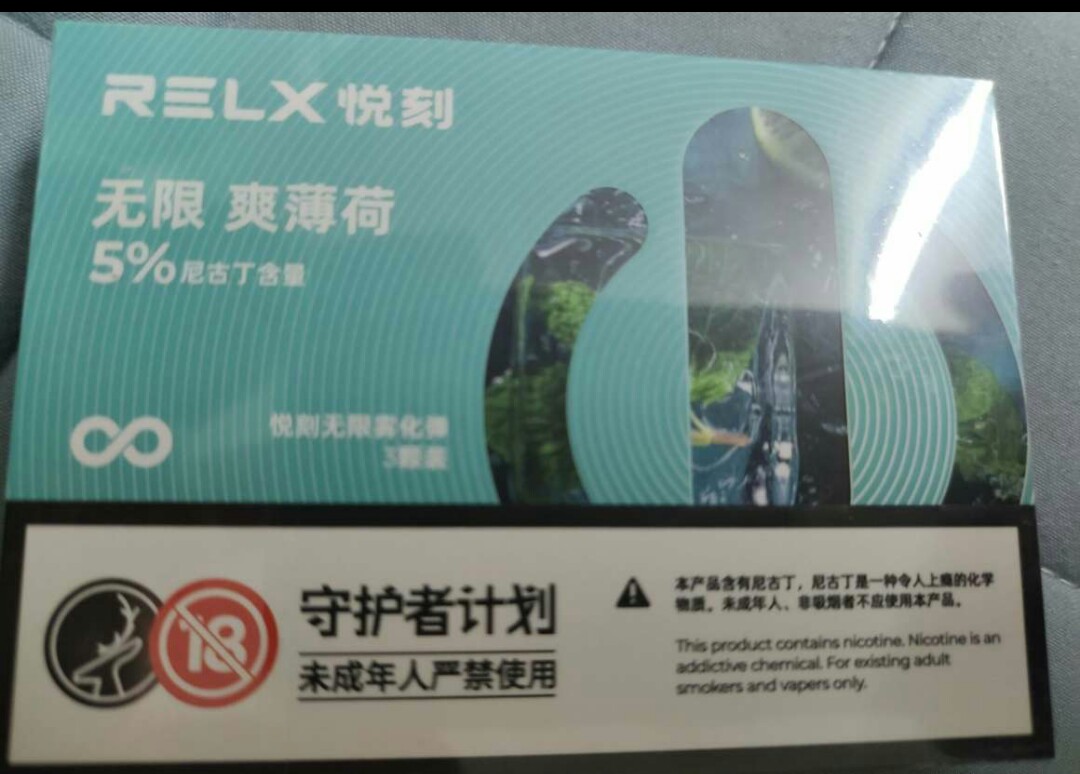 悅刻四代無限霧化彈/煙彈-爽薄荷效果圖jpg