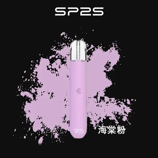 SP2S電子煙主機-海棠粉