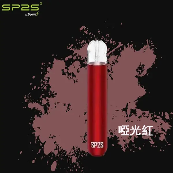 SP2S電子煙主機-啞光紅