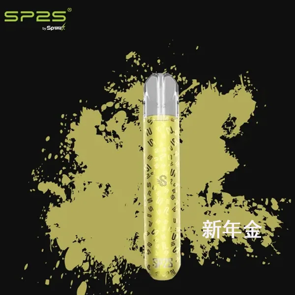 SP2S電子煙主機-新年金