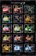 ZGAR Project D 冰熊卡帶15000口煙彈適配冰熊卡帶電子煙主機：圖片 2