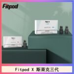 Fitpod X 斯萊克三代X-BOX四代煙彈空倉通用SLYEEK1234代