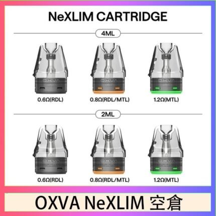 OXVA NeXLIM 40W小蠻牛煙彈空倉官網