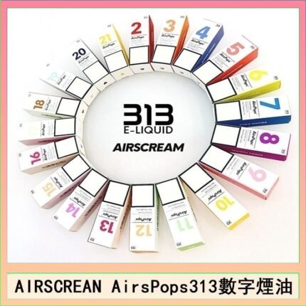 AIRSCREAM AIRSPOPS 313 數字電子煙小煙油官網