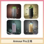 將軍SAMURAI Armour Pro 30W發光主機電子煙空倉煙彈