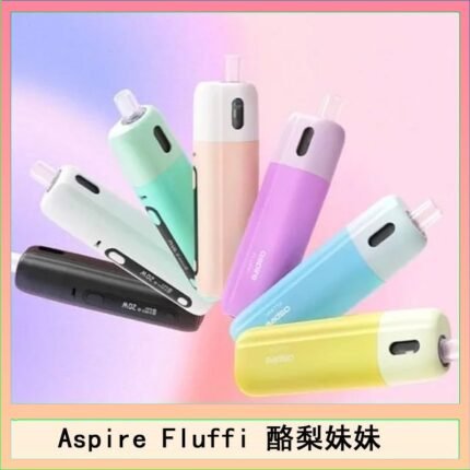 Aspire Fluffi 小煙主機酪梨妹妹主機套組
