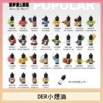 DER系列電子煙主機小煙油30ml #3.0%