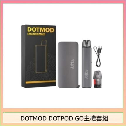 佩特里DOTMOD DOTMOD GO KIT電子煙主機煙彈空倉官網