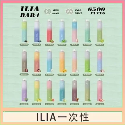 ILIA BAR 4 哩啞四代一次性抛棄式電子煙 6500口拋棄式