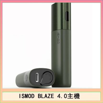 ISMOD BLAZE 4.0加熱主機電子煙（IOQS ILUMA適用Terea彈）