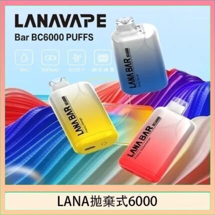 LANA Bar拋棄式一次性電子煙BC6000口Puffs