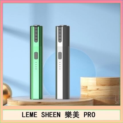 LEME SHEEN樂美PRO加熱煙二代主機