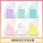 魅嗨MEHA ANGEL 五代方塊主機電子煙