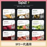 馬來西亞SP2S煙彈悅刻relx/ilia一代通用彈