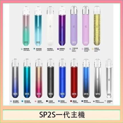 SP2S思博瑞電子煙主機霧化桿通用1代煙桿