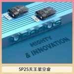 思博瑞SP2S天王星系列注油式電子菸小蠻牛空倉煙彈