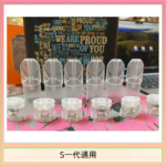 SP2S空煙彈底部注油空倉空殼一代通用