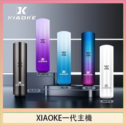 XIAOKE梟客一代電子煙智能變檔主機|5色可選|通用一代煙彈