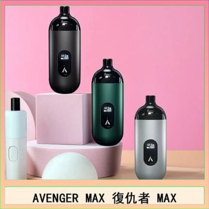 AVENGER MAX復仇者40W MAX注油主機