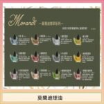 莫蘭迪煙油 純煙草口味媲美VGOD