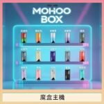 TOKYO Mohoo Box 東京魔盒電子煙主機煙桿