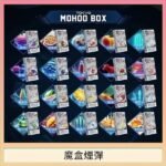 TOKYO MOHOO BOX東京魔盒拋棄式煙彈